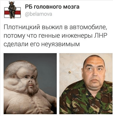 фотожаба